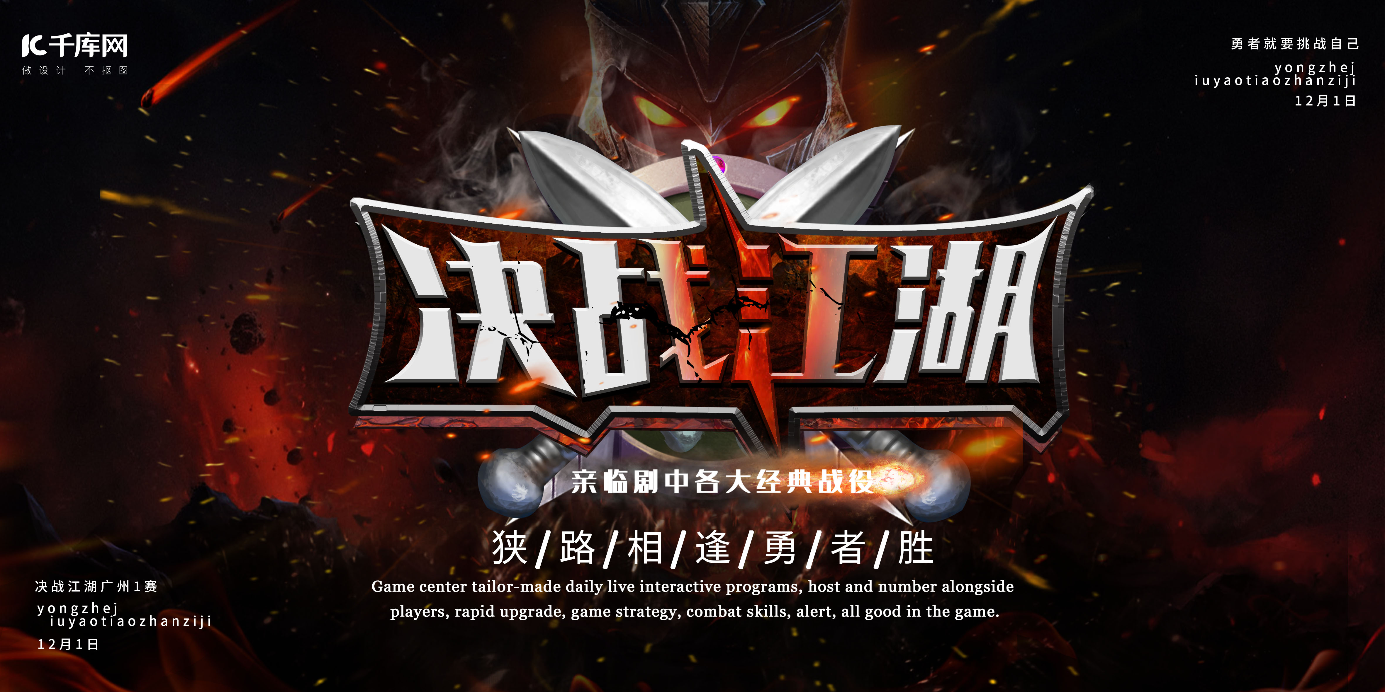 BLG战队六连胜横扫小组赛，G2迎生死对决